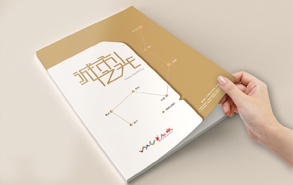 焦作新材料产品画册
